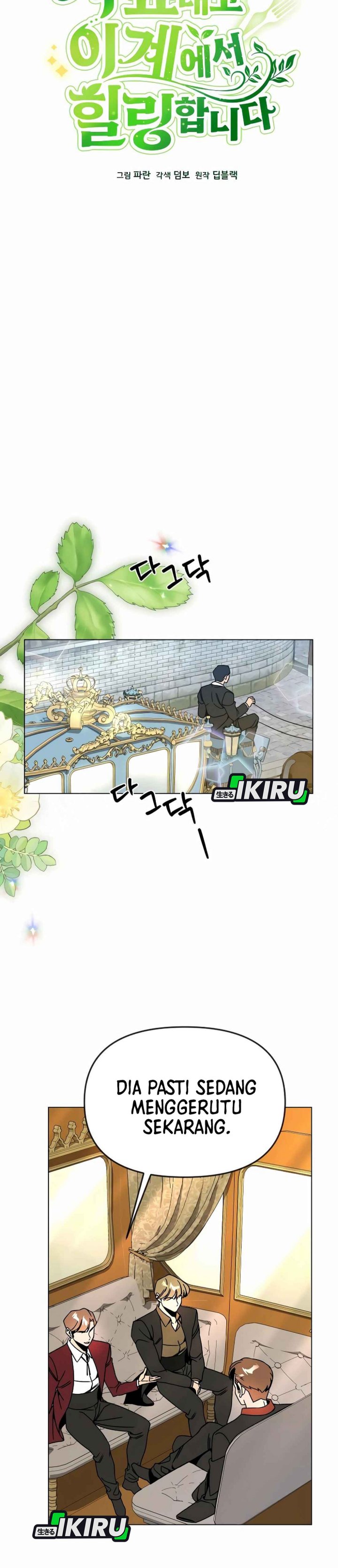 I’ll Resign and Have a Fresh Start in This World Chapter 123 Gambar 13