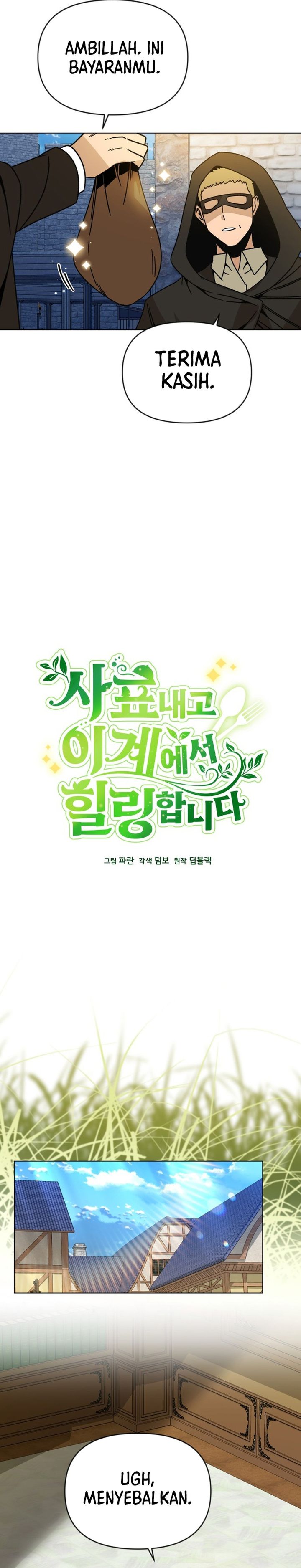 I’ll Resign and Have a Fresh Start in This World Chapter 130 Gambar 3