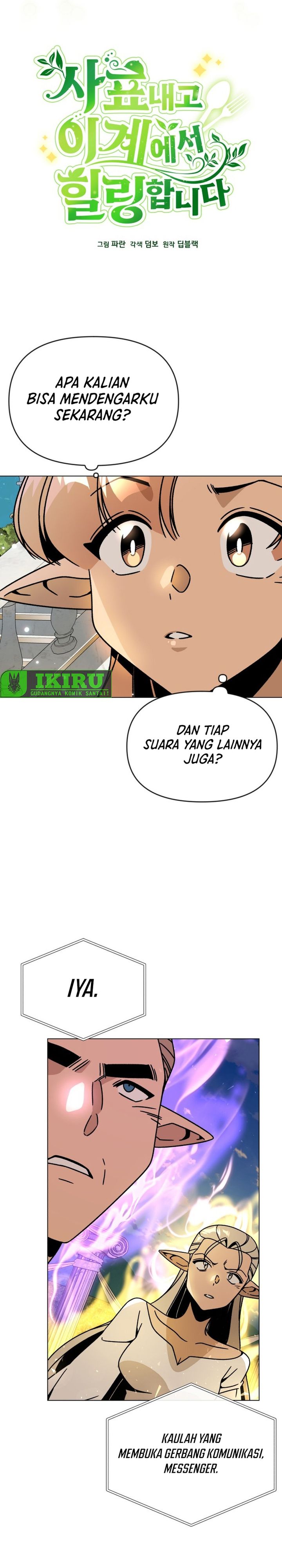 I’ll Resign and Have a Fresh Start in This World Chapter 131 Gambar 8