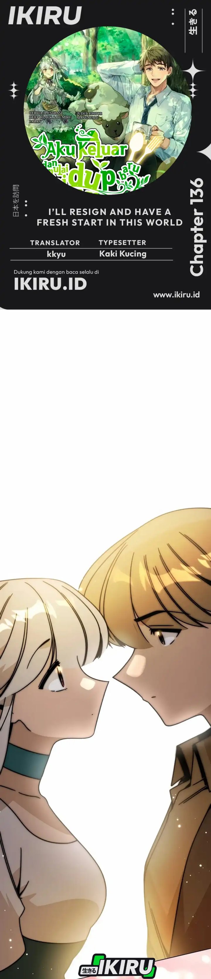 I’ll Resign and Have a Fresh Start in This World Chapter 136 Gambar 1