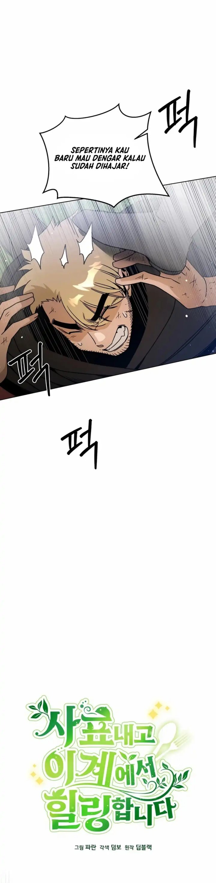 I’ll Resign and Have a Fresh Start in This World Chapter 137 Gambar 4