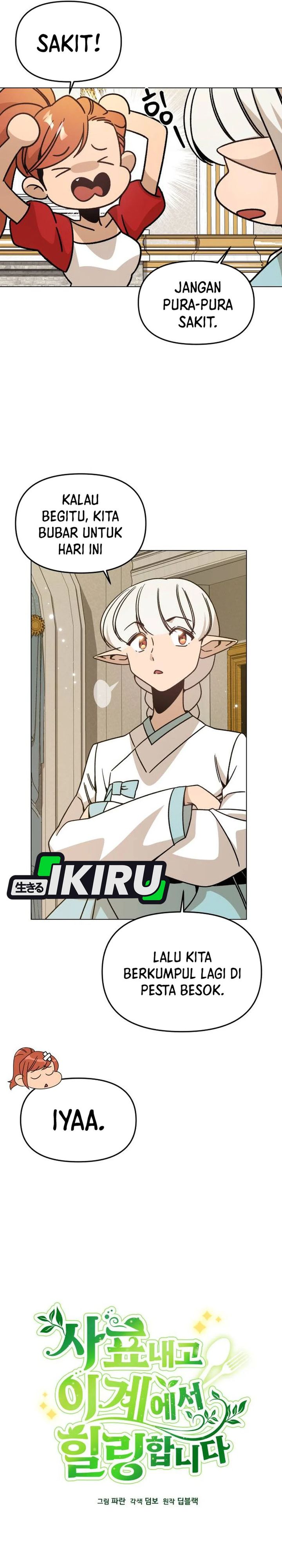 I’ll Resign and Have a Fresh Start in This World Chapter 147 Gambar 24