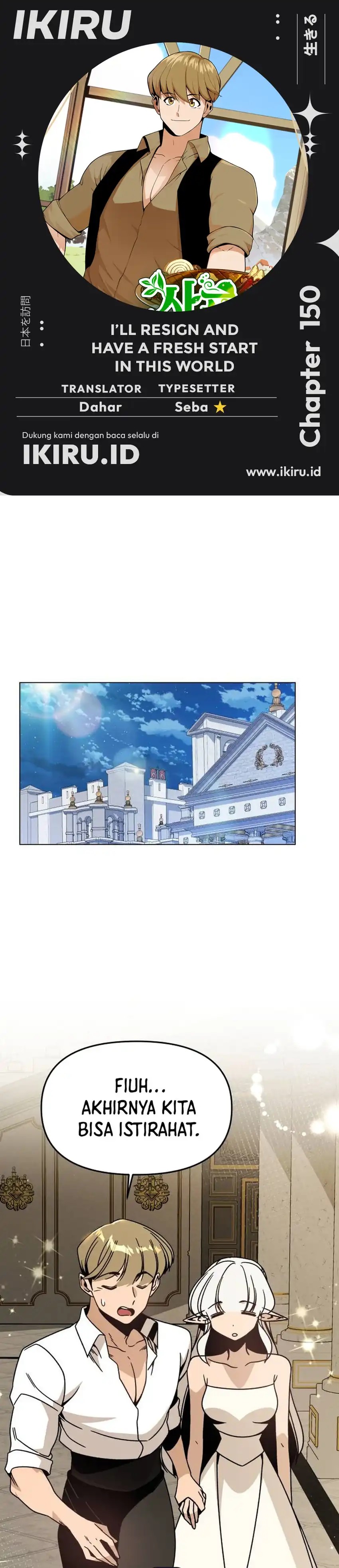 I’ll Resign and Have a Fresh Start in This World Chapter 150 Gambar 1