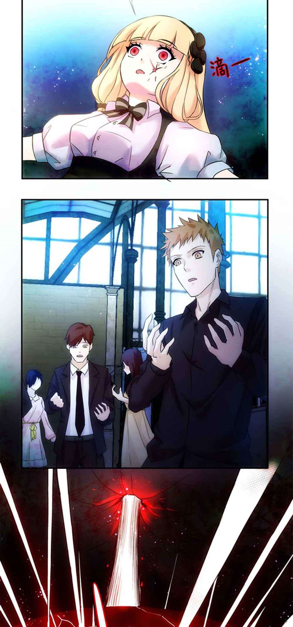 I’ll Save The World By Only Taking Pills! Chapter 05 Gambar 23