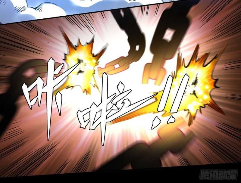 I’m Actually A Cultivation Bigshot Chapter 461 Gambar 29