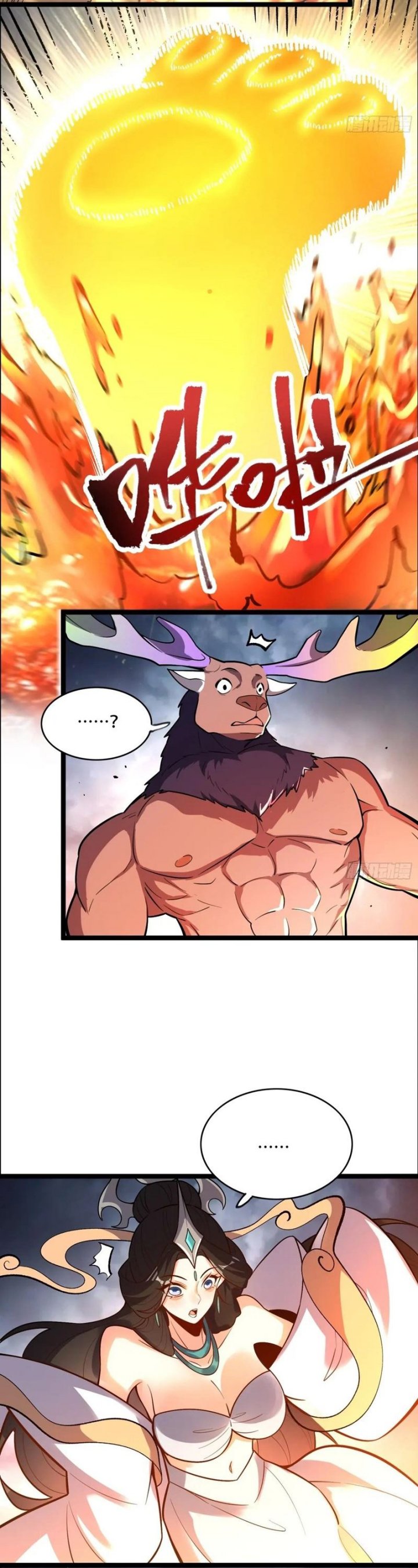 I’m Actually A Cultivation Bigshot Chapter 548 Gambar 9