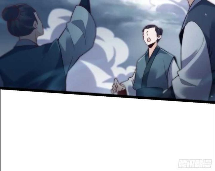 I’m Actually A Cultivation Bigshot Chapter 551 Gambar 19
