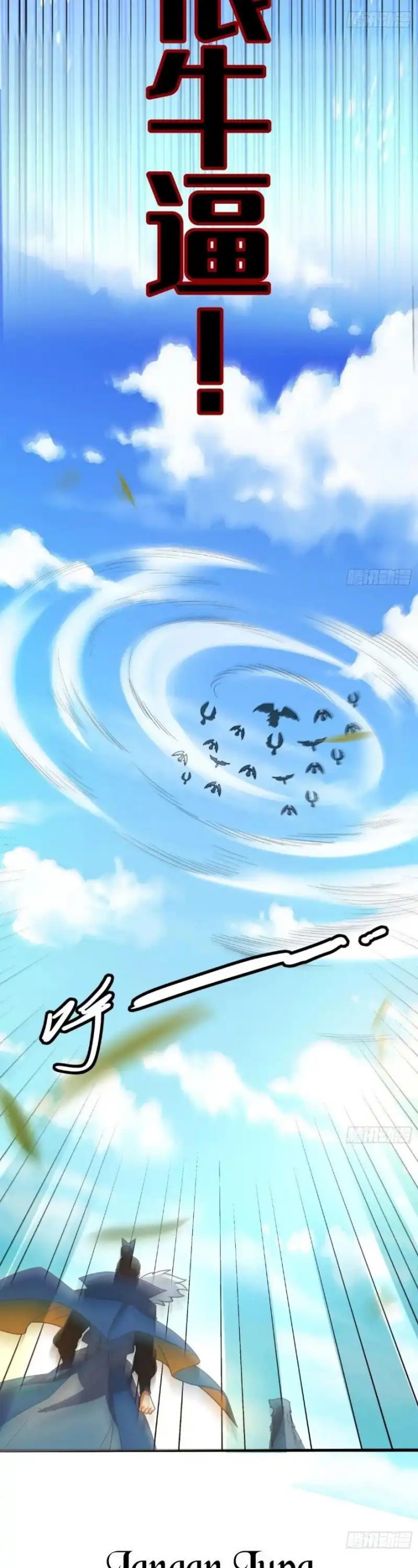I’m Actually A Cultivation Bigshot Chapter 564 Gambar 16