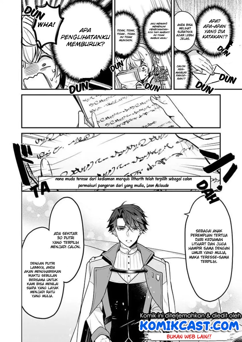 I’m the Prince’s Consort Candidate However, I Believe I Can Certainly Surpass It! Chapter 01 Gambar 14
