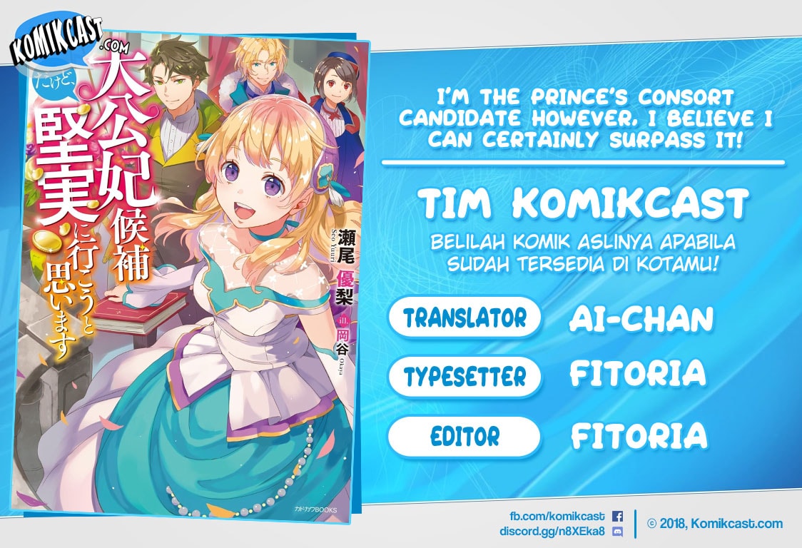 I’m the Prince’s Consort Candidate However, I Believe I Can Certainly Surpass It! Chapter 03 Gambar 1