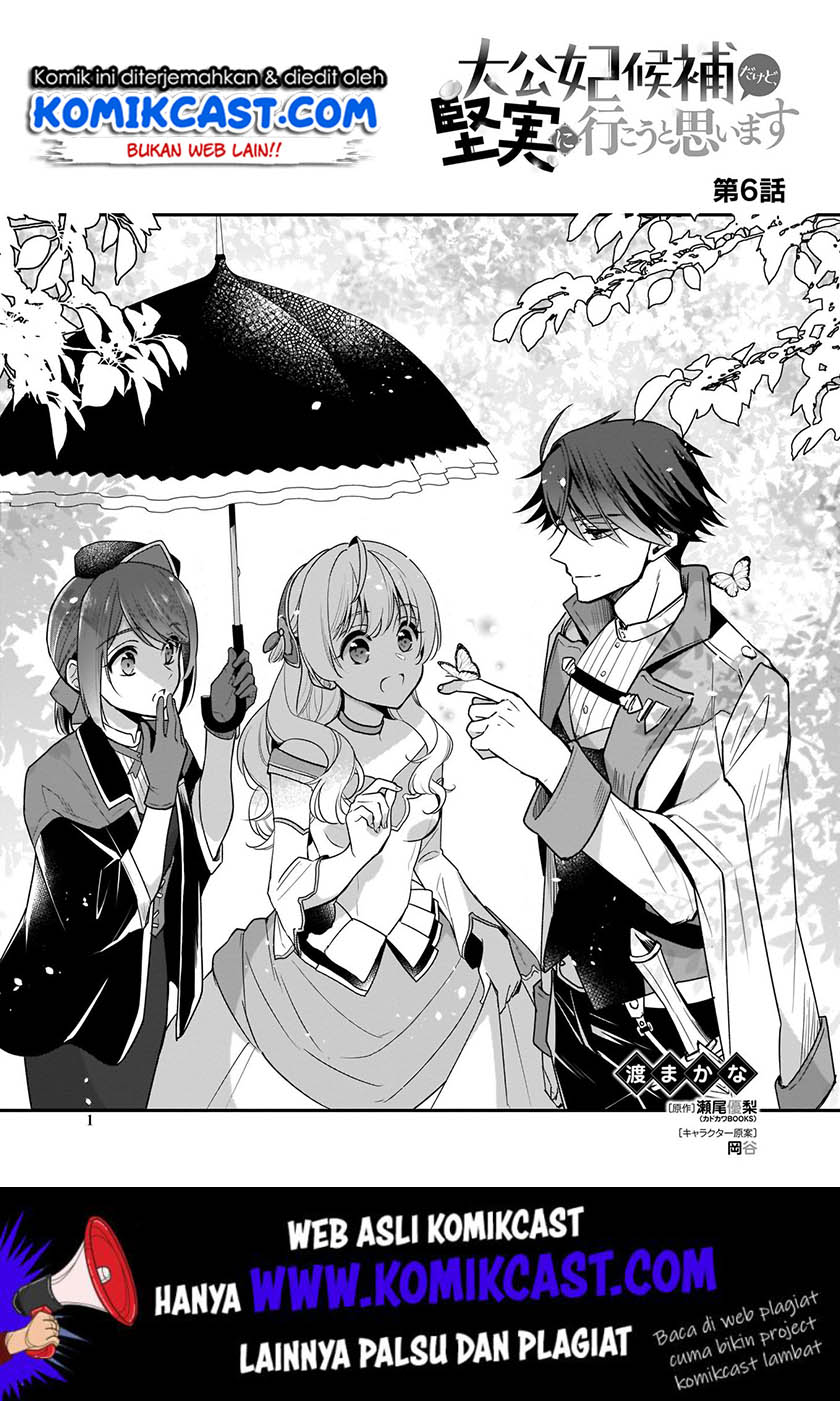 I’m the Prince’s Consort Candidate However, I Believe I Can Certainly Surpass It! Chapter 06 Gambar 3