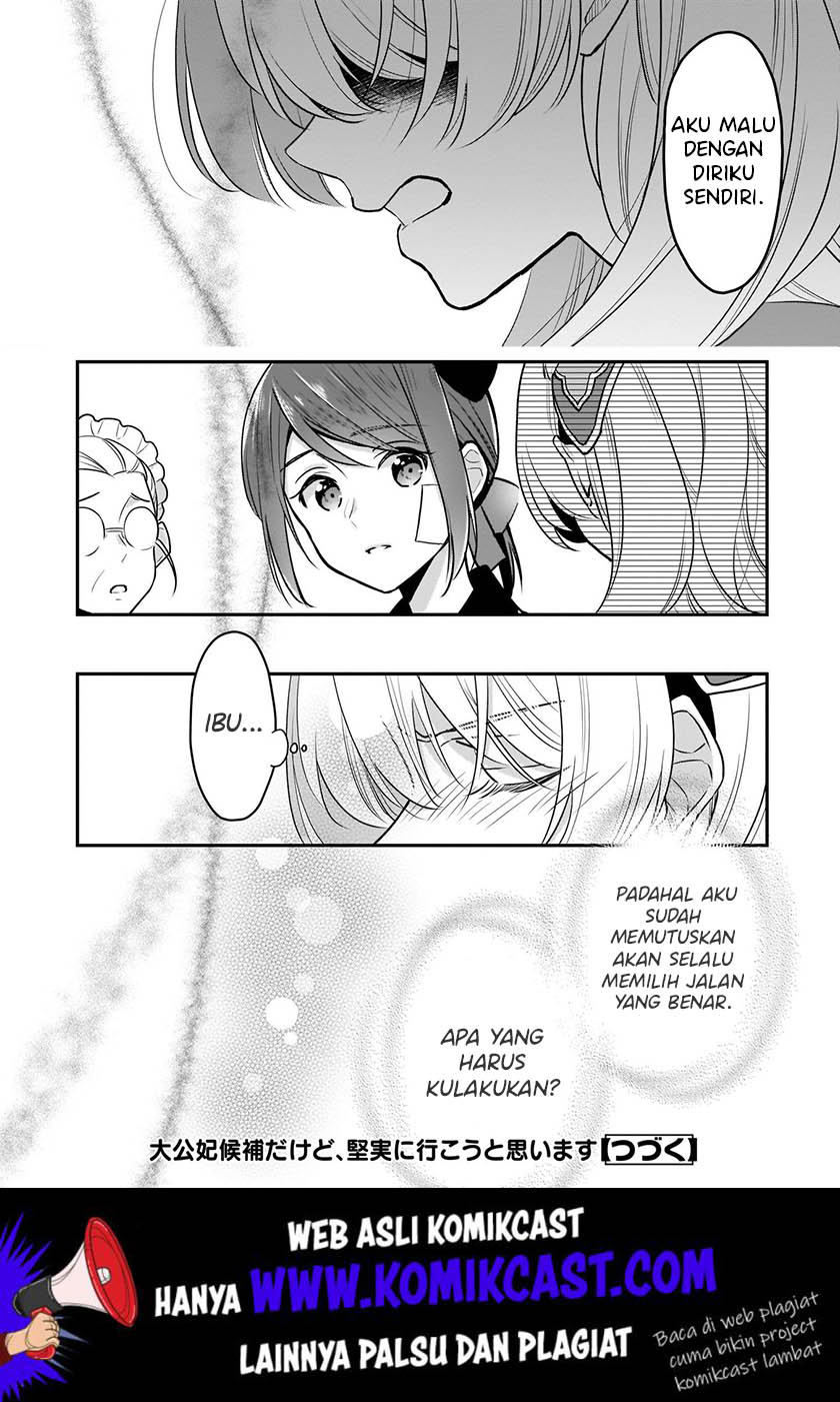 I’m the Prince’s Consort Candidate However, I Believe I Can Certainly Surpass It! Chapter 06 Gambar 26