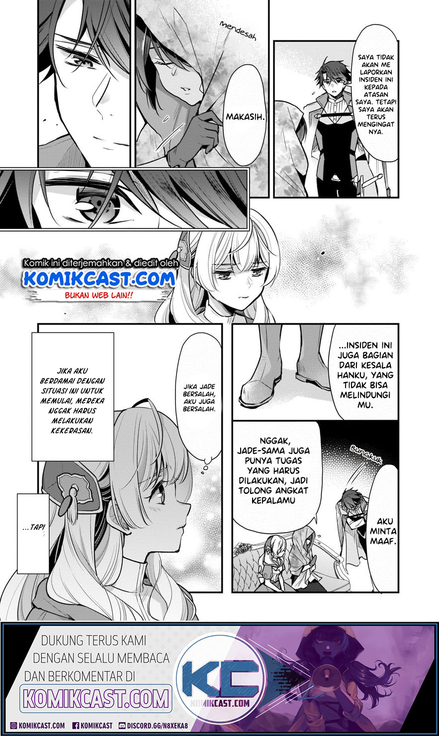 I’m the Prince’s Consort Candidate However, I Believe I Can Certainly Surpass It! Chapter 07 Gambar 4