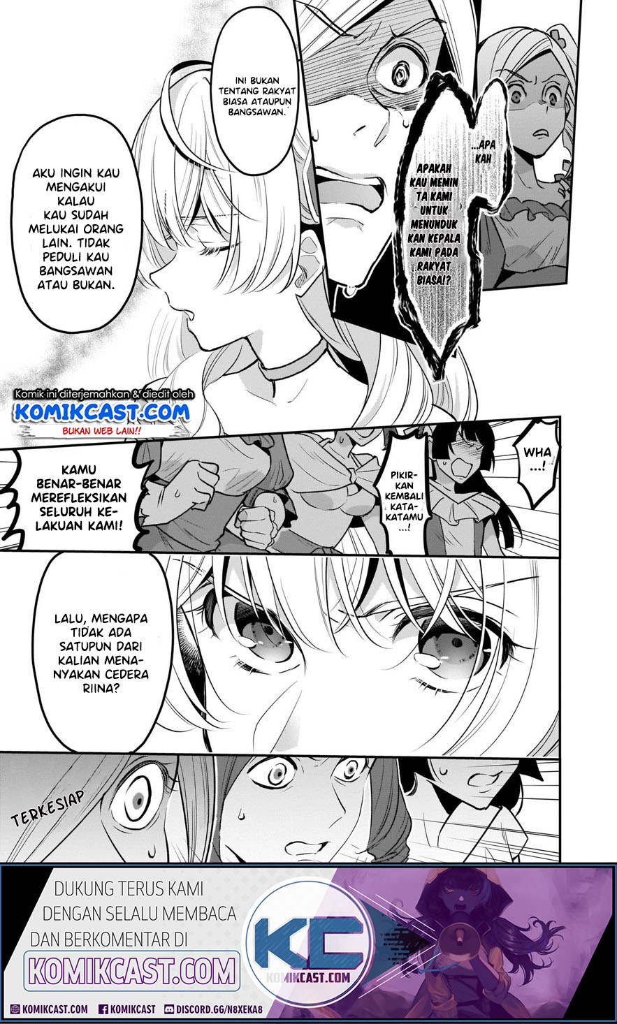 I’m the Prince’s Consort Candidate However, I Believe I Can Certainly Surpass It! Chapter 07 Gambar 18