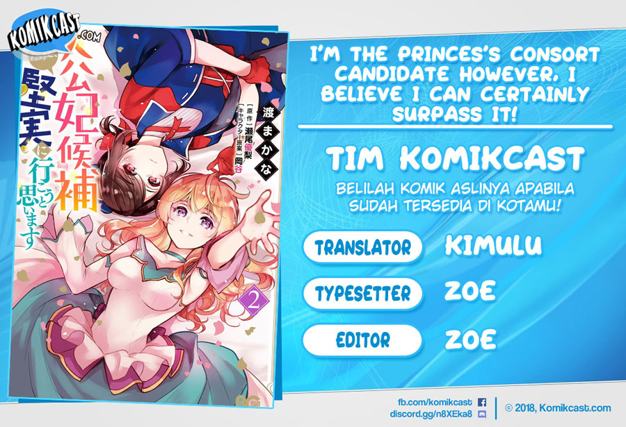 I’m the Prince’s Consort Candidate However, I Believe I Can Certainly Surpass It! Chapter 10.1 Gambar 1