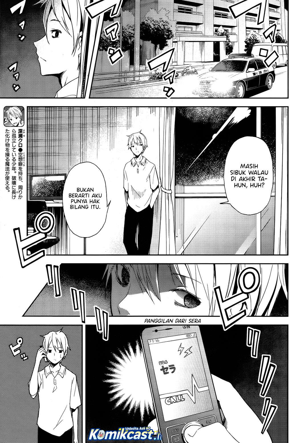 ib: Instant Bullet Chapter 02 Gambar 4