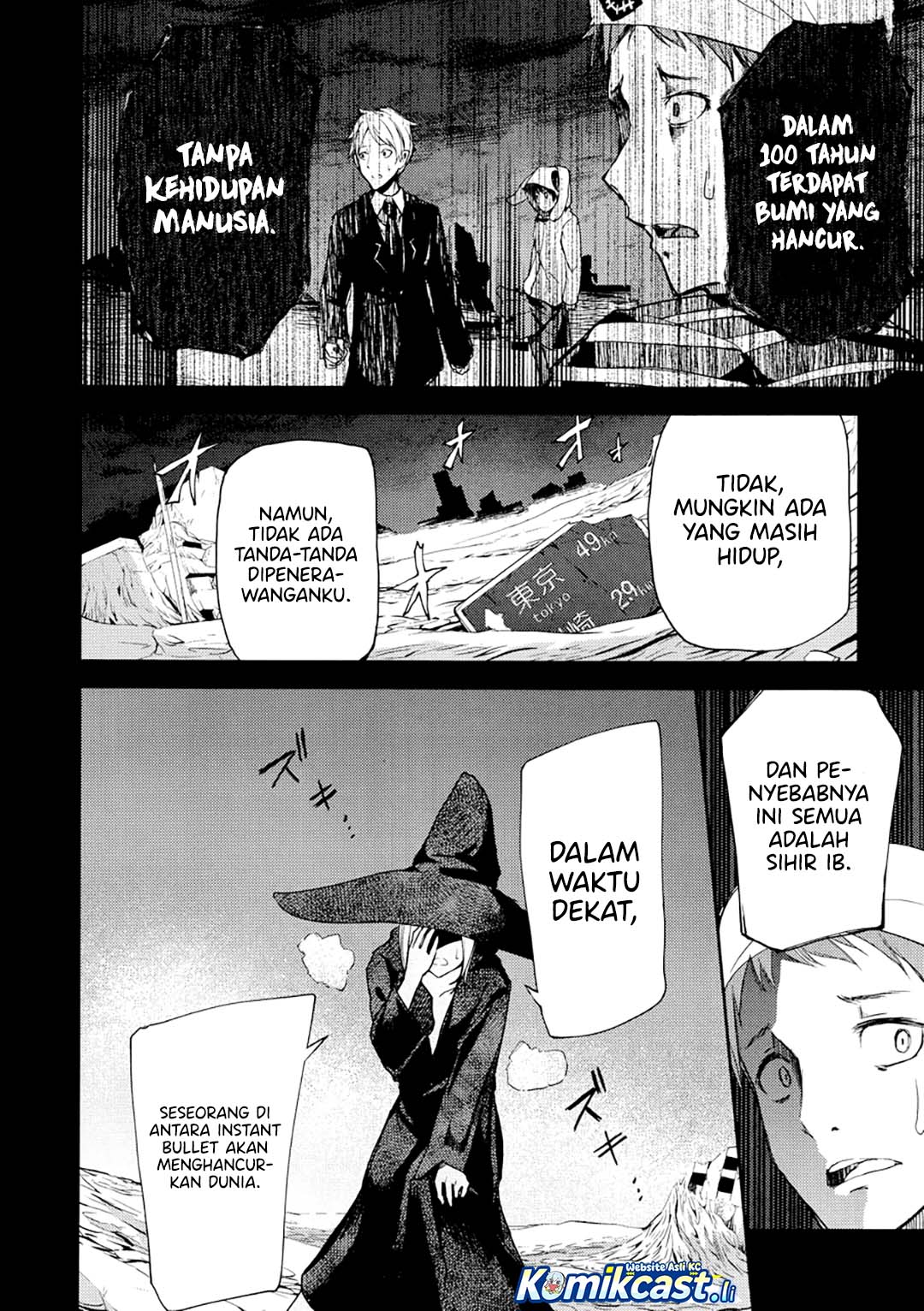ib: Instant Bullet Chapter 05 Gambar 27