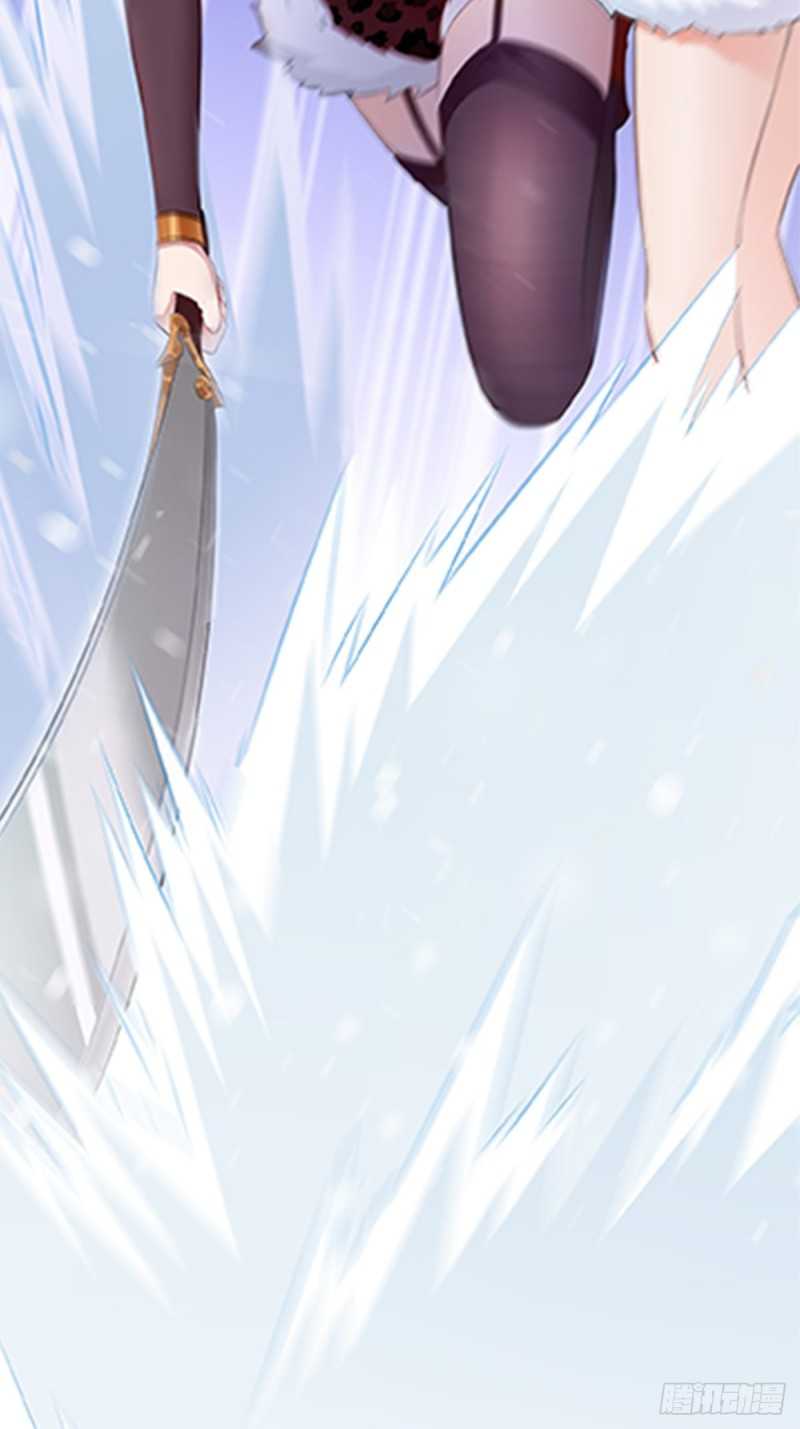 Ice Queen Forced to Become Villain’s Son-in-law Chapter 00 Gambar 5