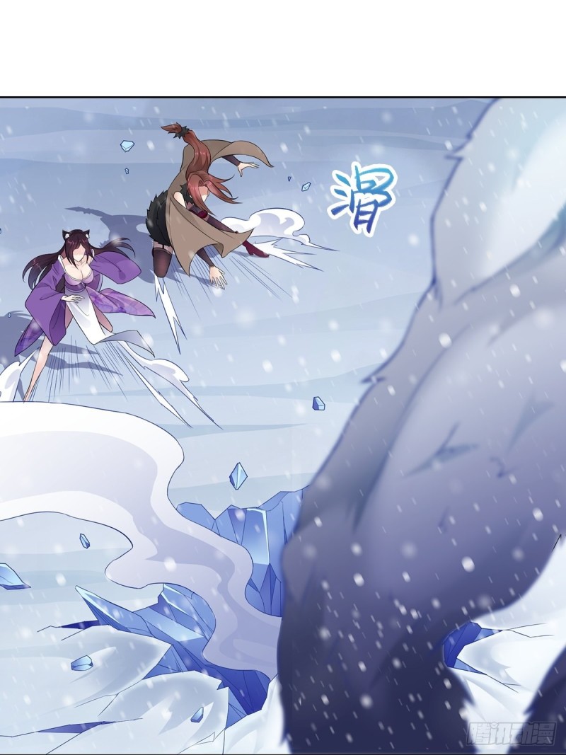 Ice Queen Forced to Become Villain’s Son-in-law Chapter 07 Gambar 4