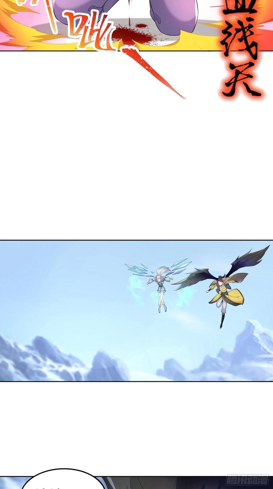 Ice Queen Forced to Become Villain’s Son-in-law Chapter 13 Gambar 28