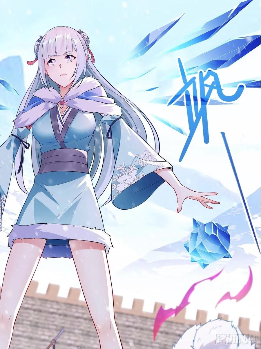 Ice Queen Forced to Become Villain’s Son-in-law Chapter 14 Gambar 13