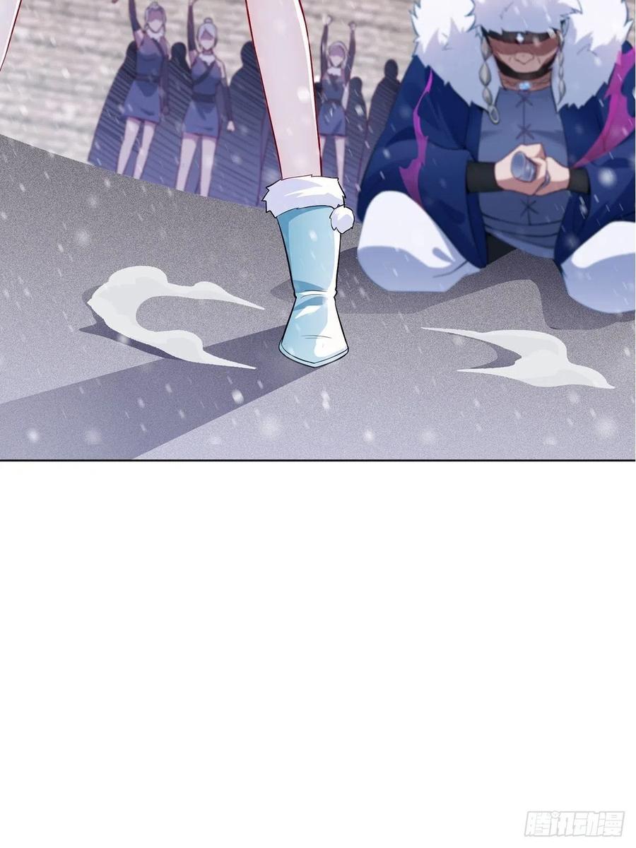 Ice Queen Forced to Become Villain’s Son-in-law Chapter 14 Gambar 14