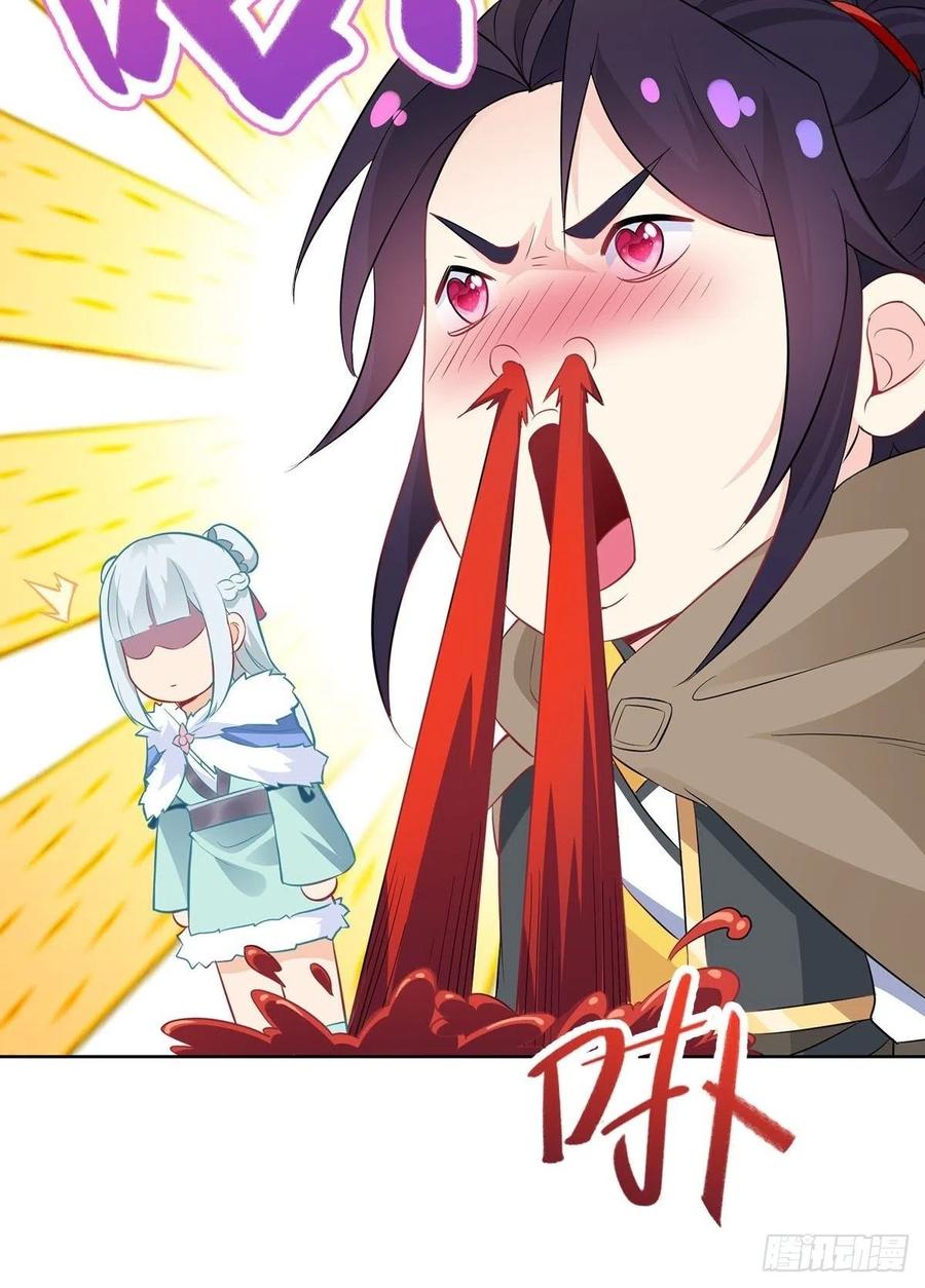 Ice Queen Forced to Become Villain’s Son-in-law Chapter 14 Gambar 22