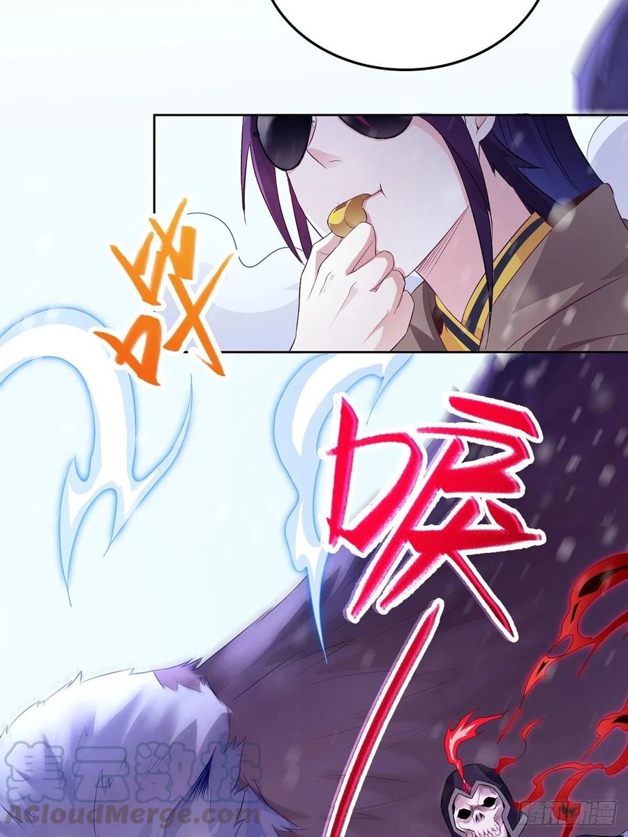 Ice Queen Forced to Become Villain’s Son-in-law Chapter 14 Gambar 27