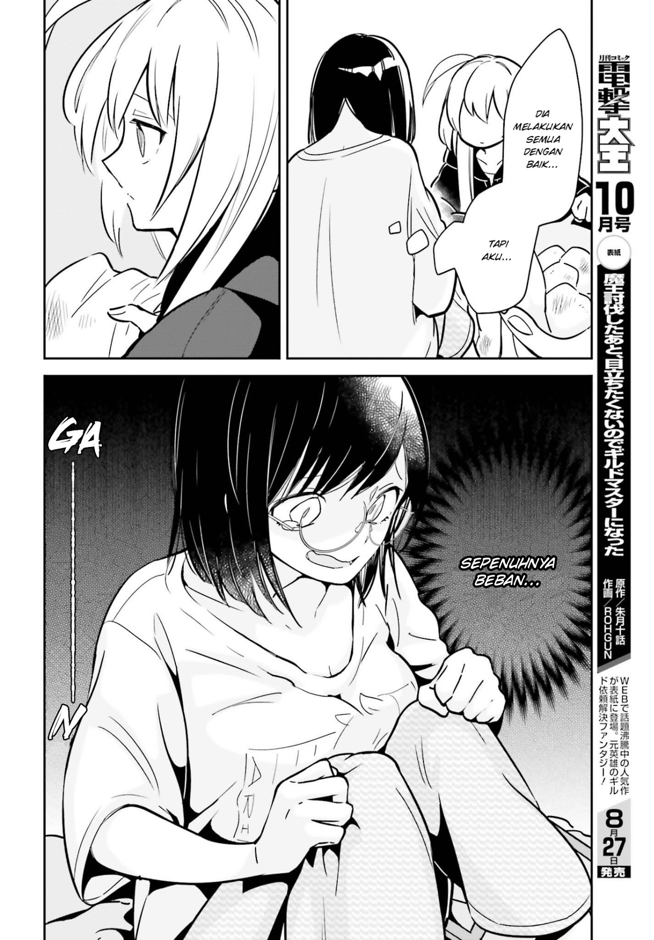 Ichido Dake Demo, Koukai Shitemasu Chapter 02.1 Gambar 14