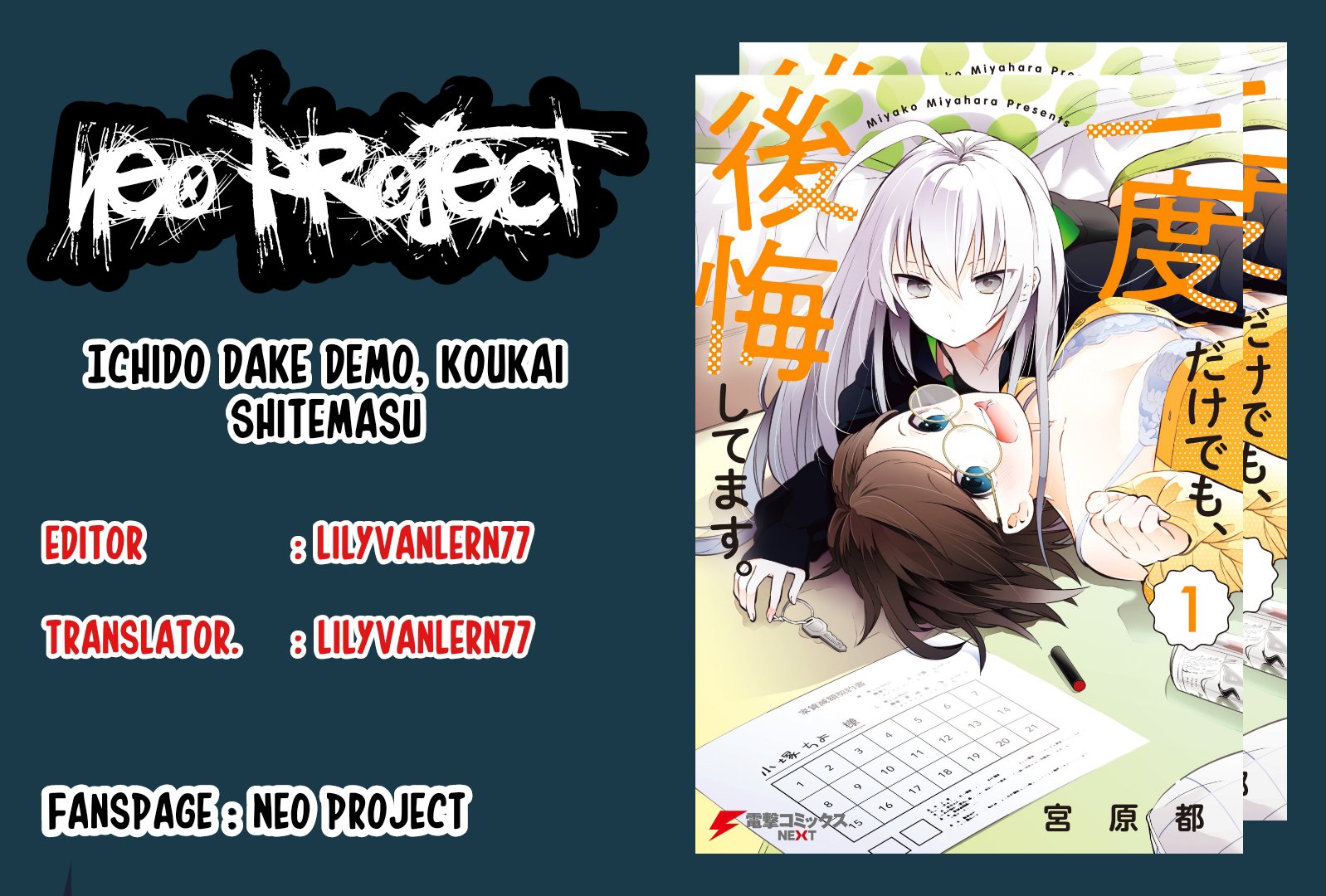 Ichido Dake Demo, Koukai Shitemasu Chapter 05.1 Gambar 1