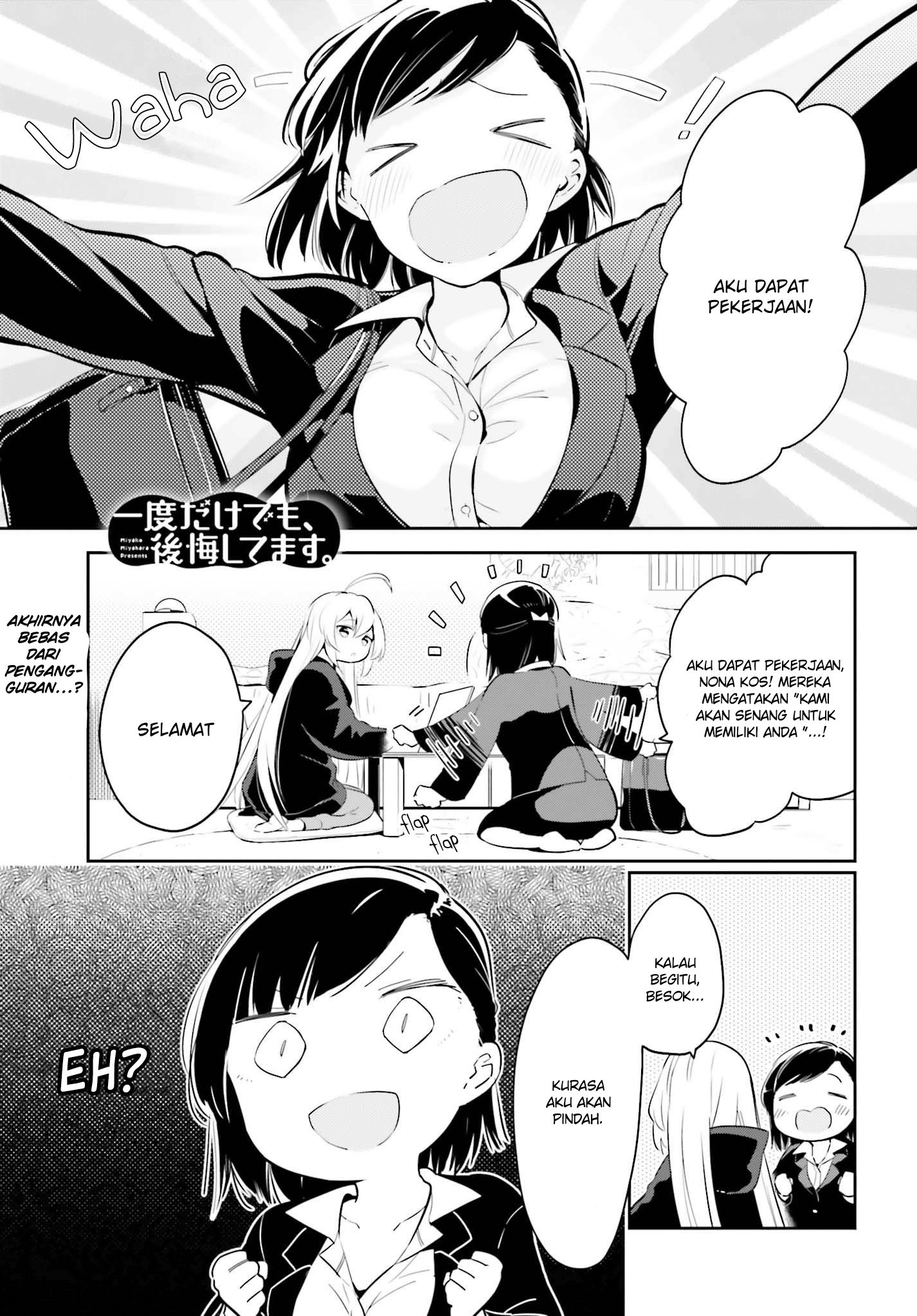 Ichido Dake Demo, Koukai Shitemasu Chapter 06 Gambar 2