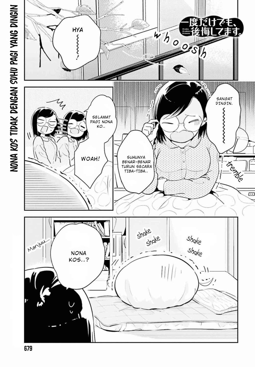 Ichido Dake Demo, Koukai Shitemasu Chapter 08 Gambar 2