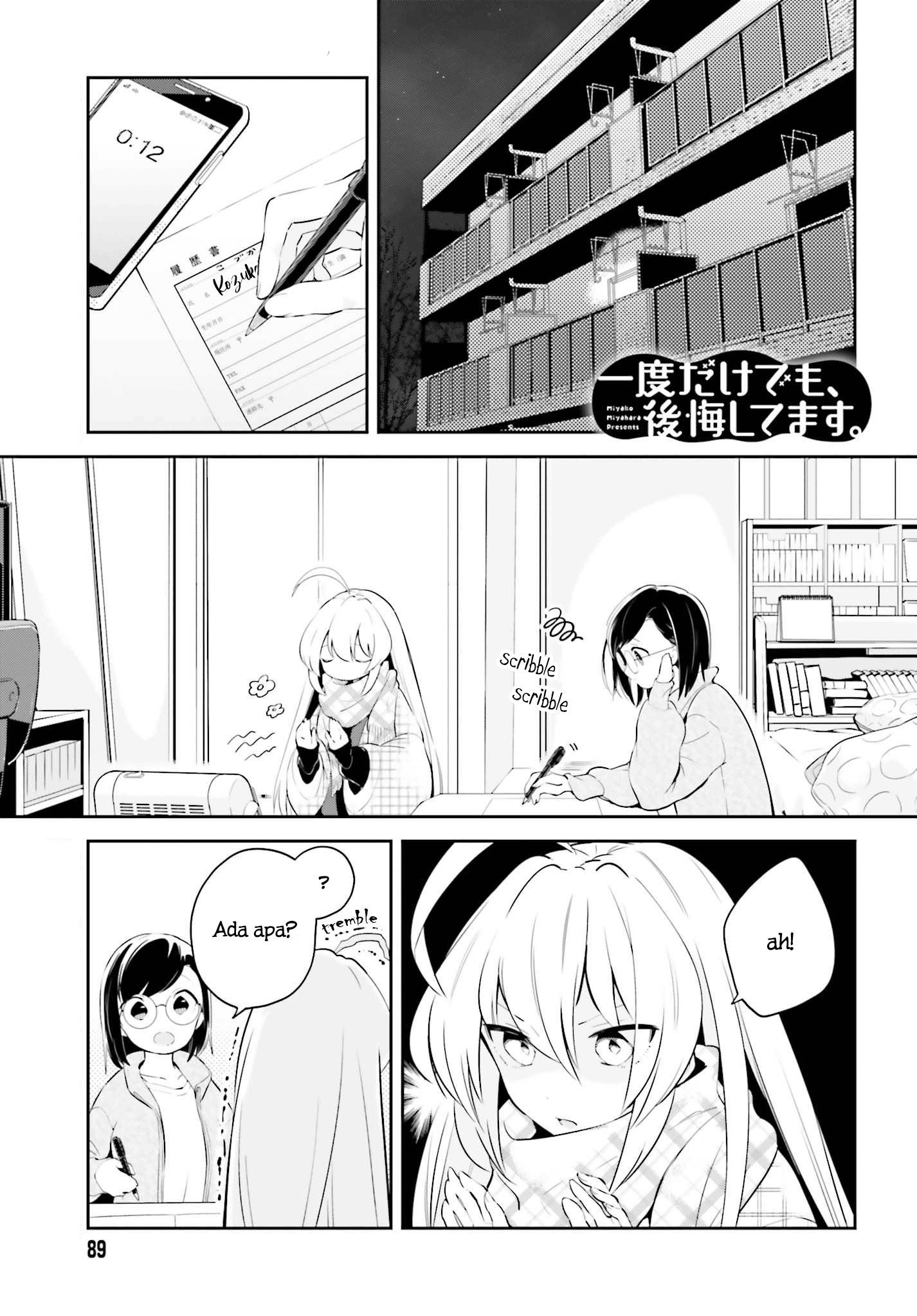 Ichido Dake Demo, Koukai Shitemasu Chapter 10 Gambar 2