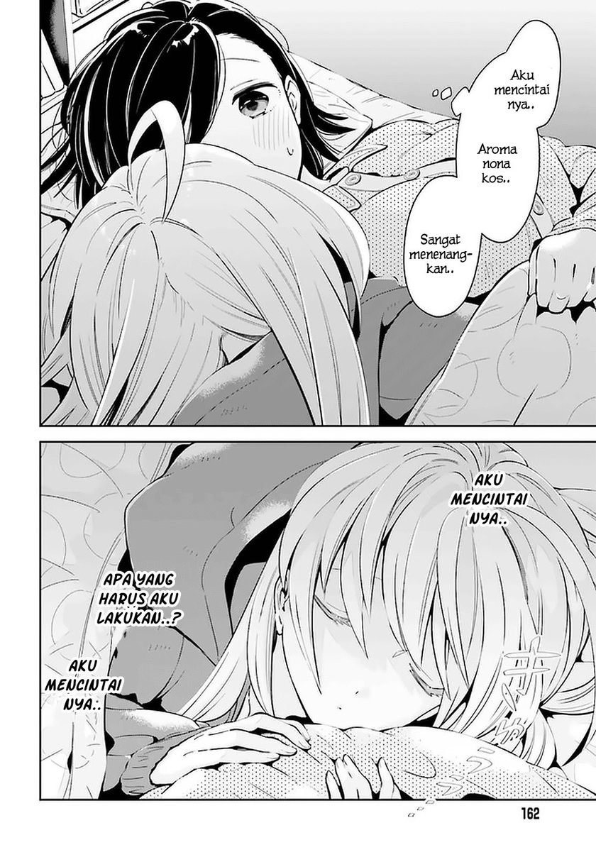 Ichido Dake Demo, Koukai Shitemasu Chapter 12.2 Gambar 6
