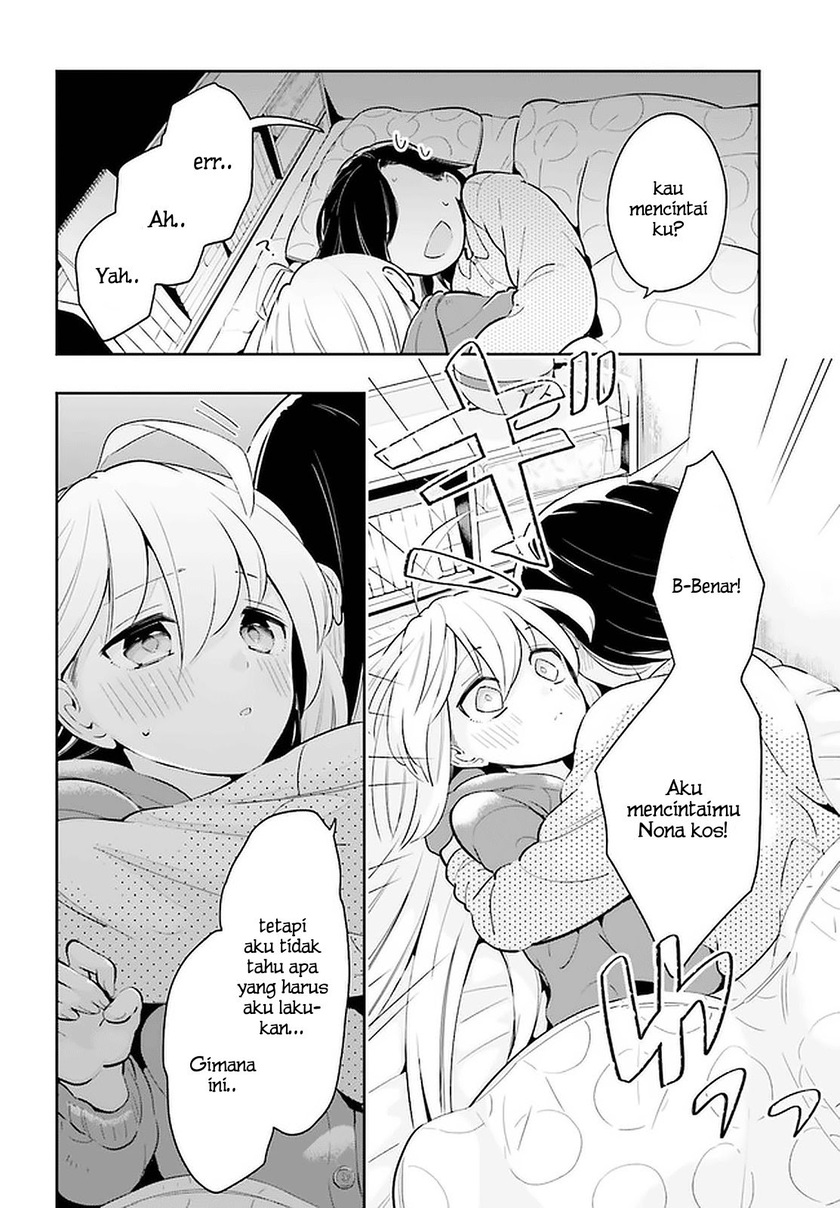 Ichido Dake Demo, Koukai Shitemasu Chapter 12.2 Gambar 9