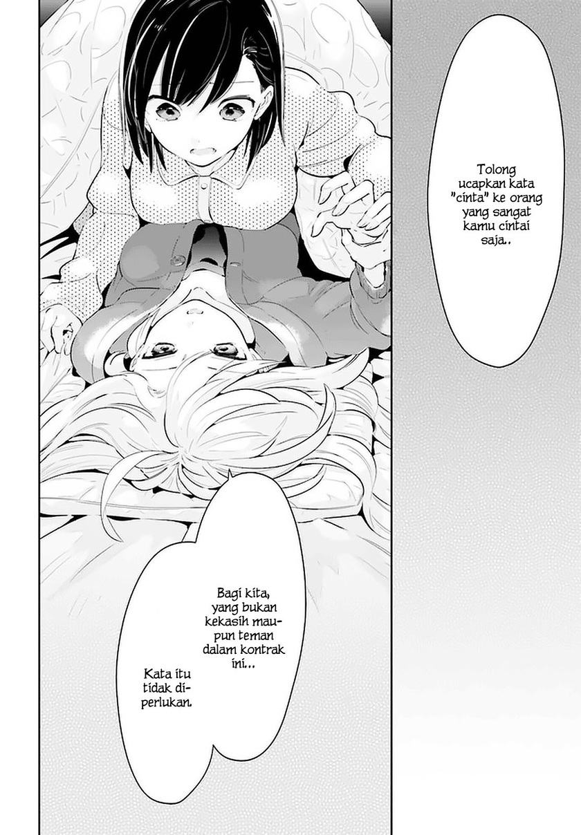 Ichido Dake Demo, Koukai Shitemasu Chapter 12.2 Gambar 11