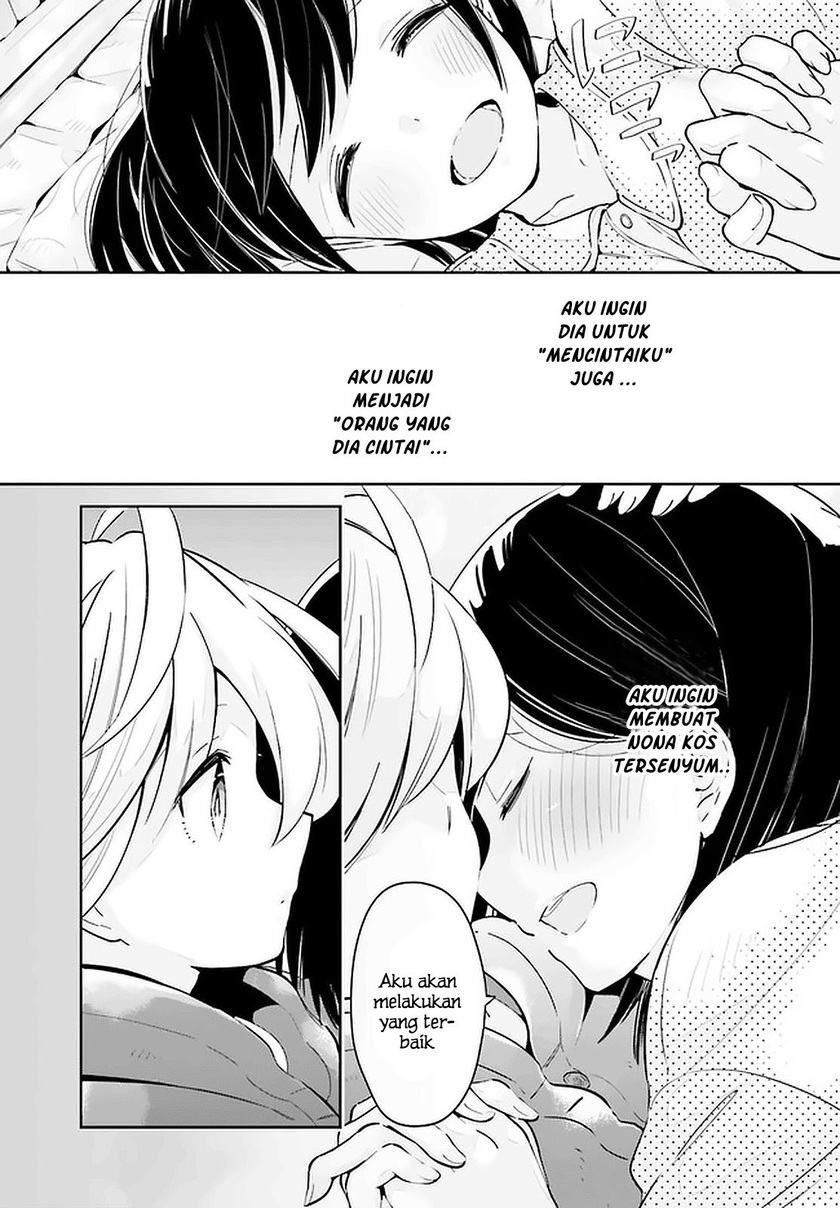 Ichido Dake Demo, Koukai Shitemasu Chapter 12.2 Gambar 14