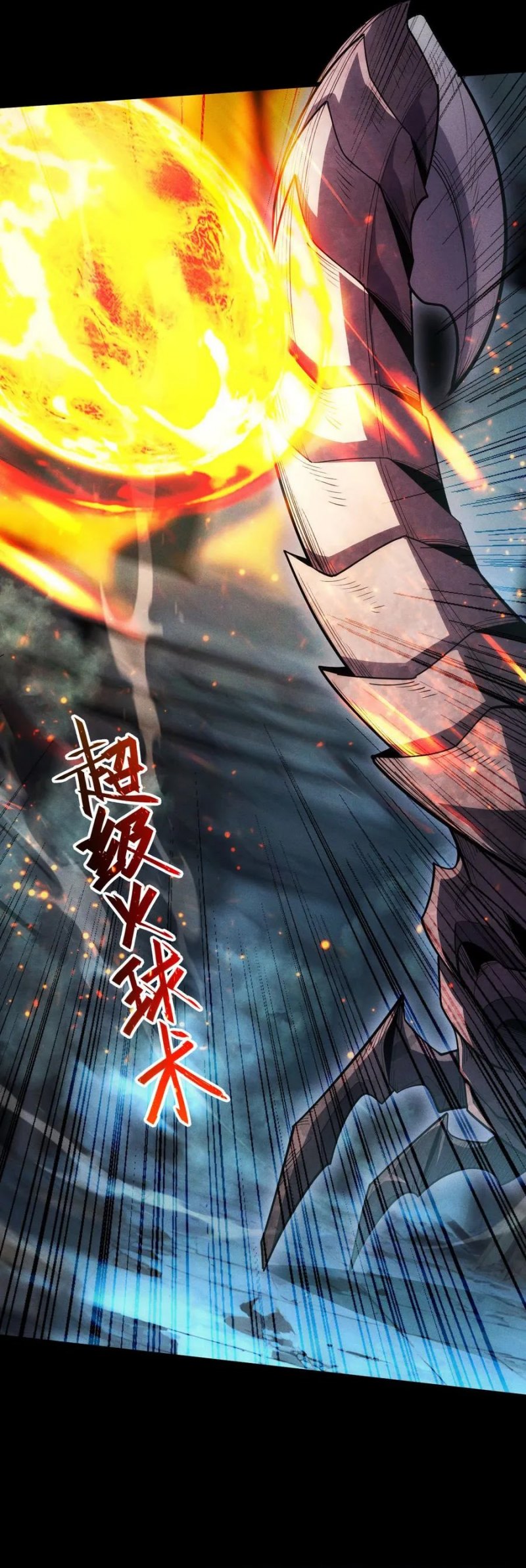 Idle Player Returns as a God (I Awoke as a God) Chapter 03 Gambar 5