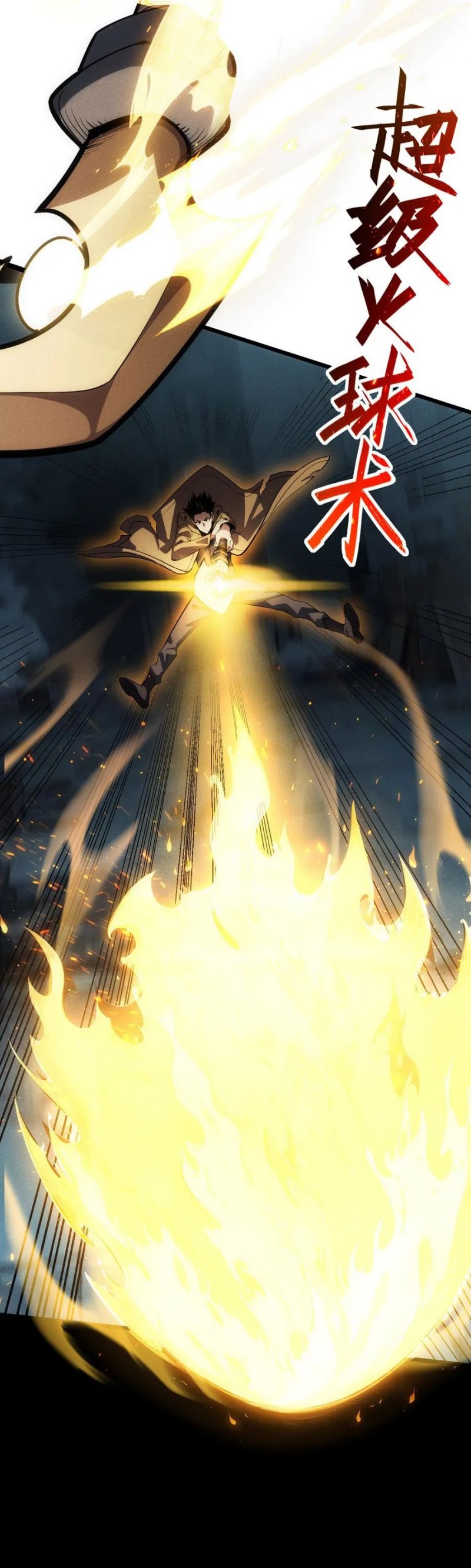 Idle Player Returns as a God (I Awoke as a God) Chapter 03 Gambar 13
