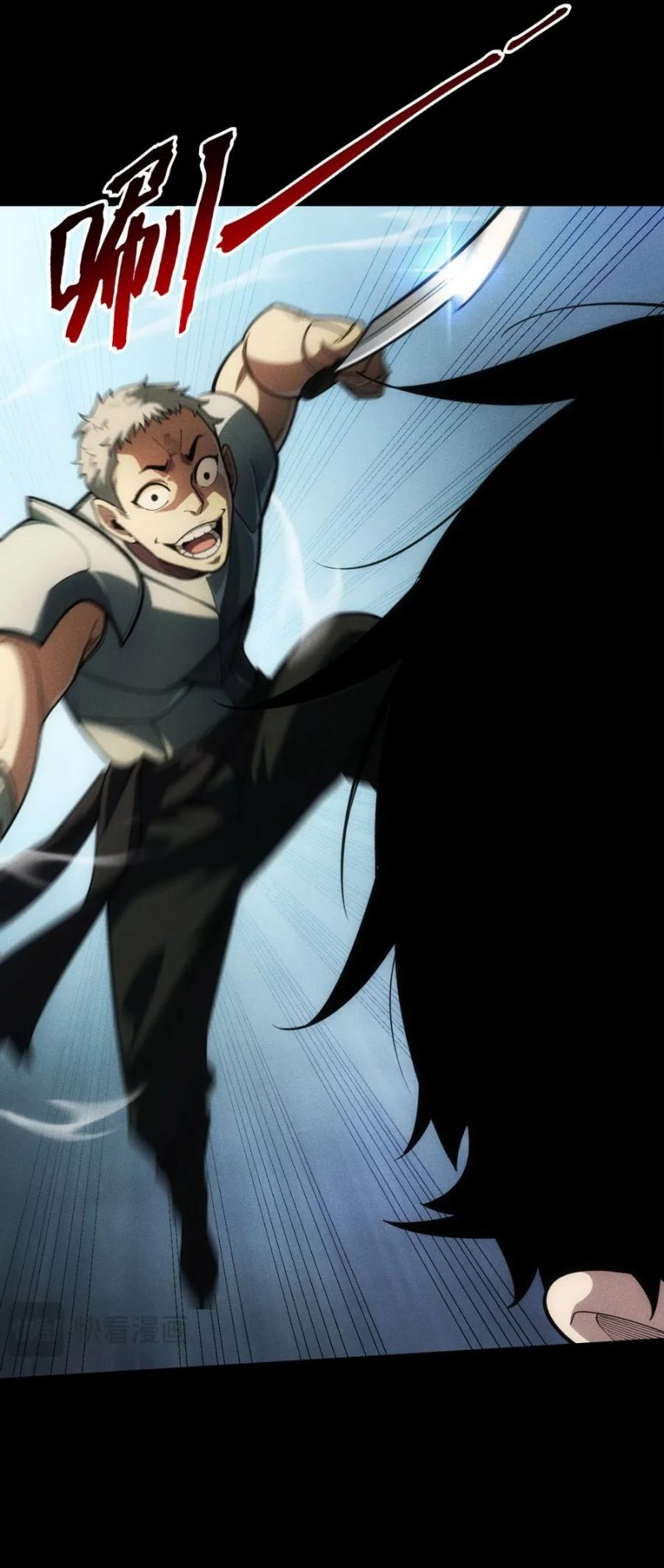 Idle Player Returns as a God (I Awoke as a God) Chapter 03 Gambar 21