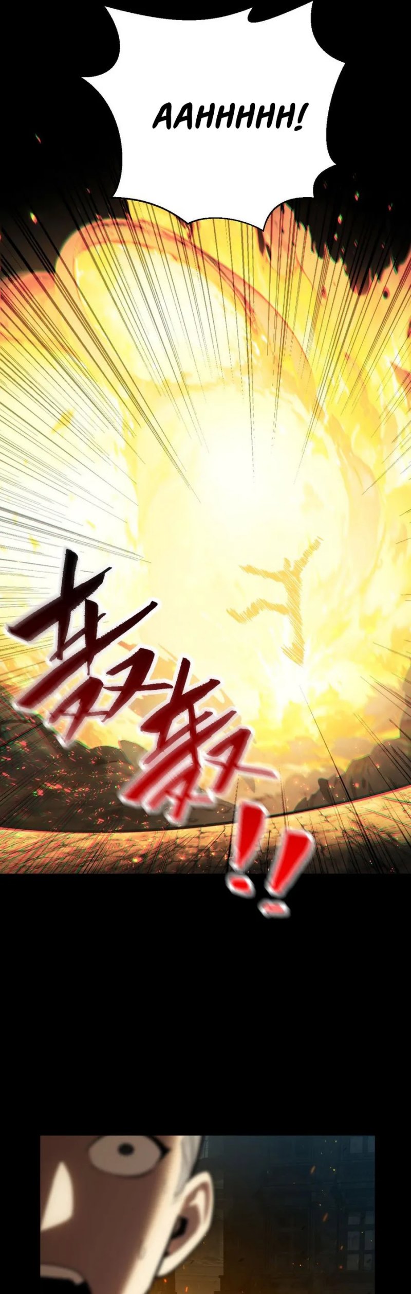 Idle Player Returns as a God (I Awoke as a God) Chapter 03 Gambar 28