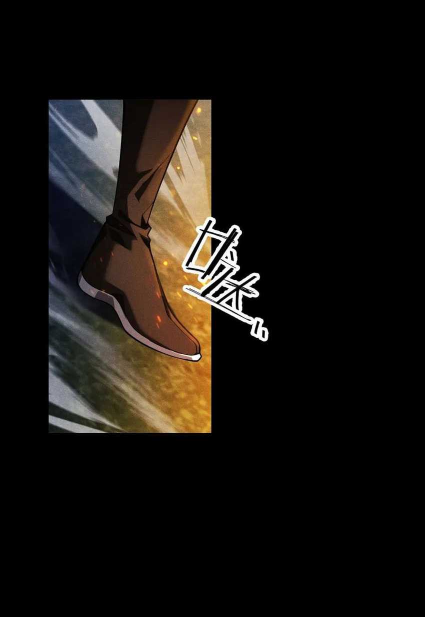 Idle Player Returns as a God (I Awoke as a God) Chapter 04 Gambar 33