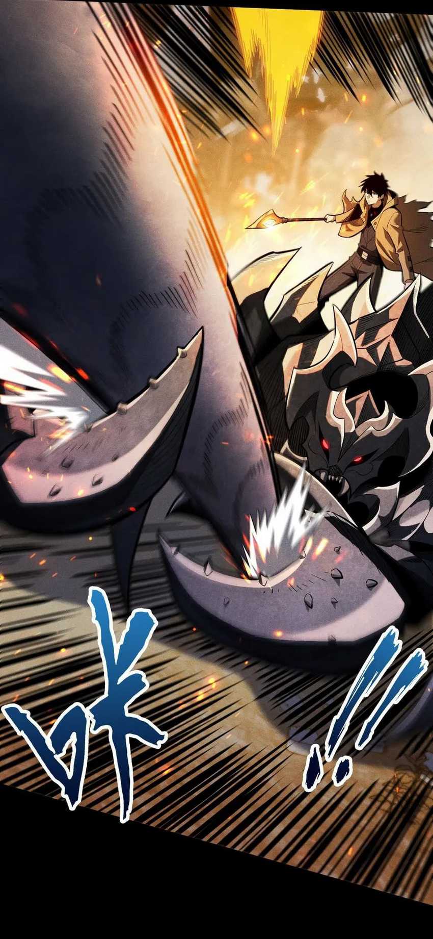 Idle Player Returns as a God (I Awoke as a God) Chapter 04 Gambar 55