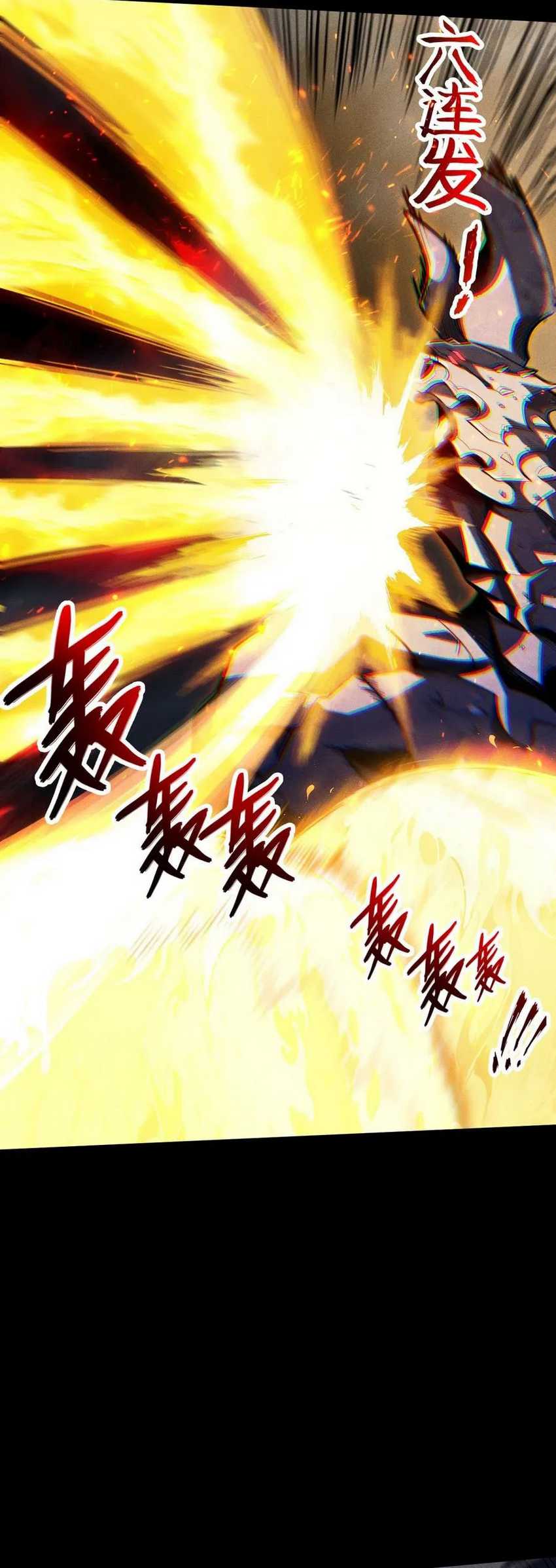 Idle Player Returns as a God (I Awoke as a God) Chapter 04 Gambar 57