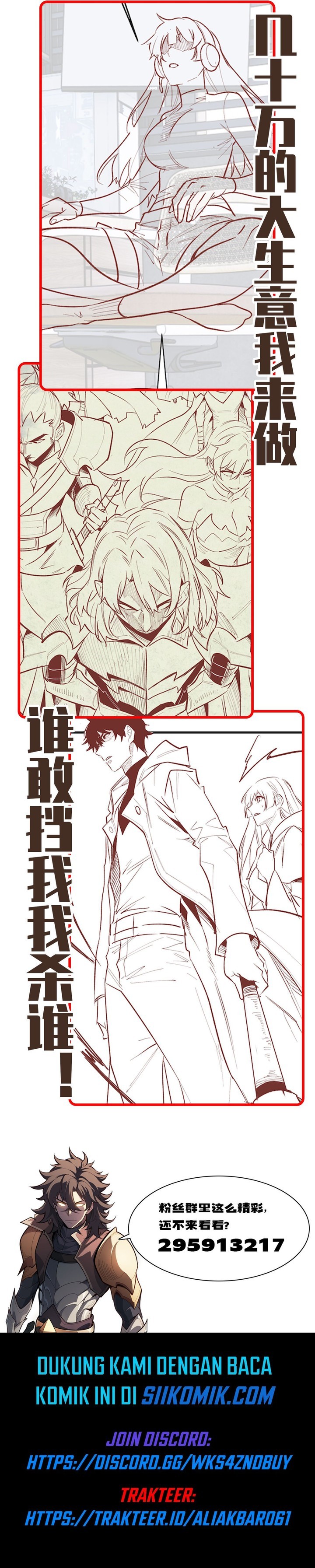 Idle Player Returns as a God (I Awoke as a God) Chapter 06 Gambar 16