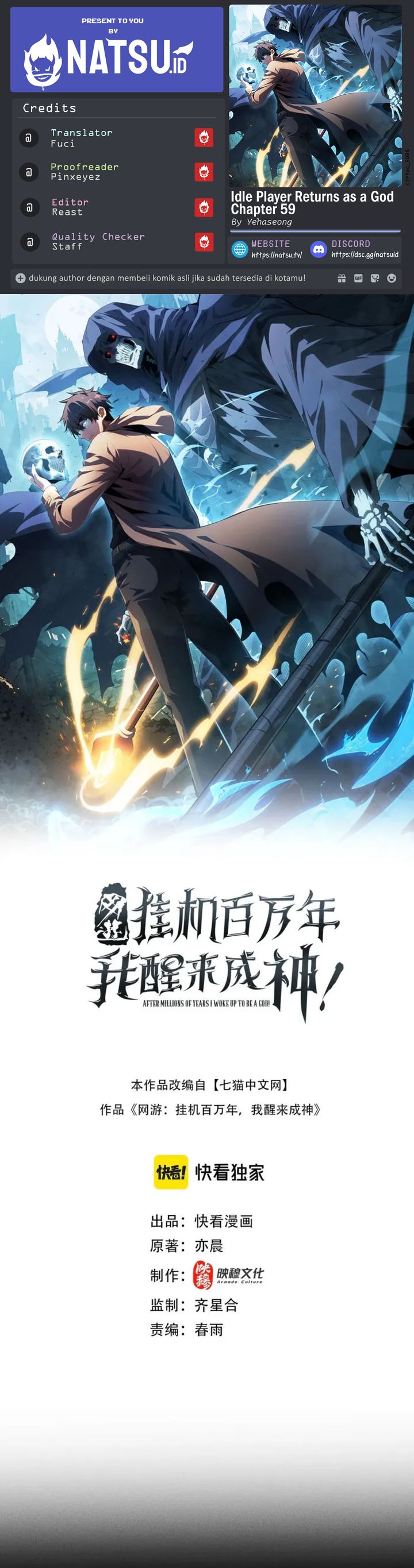 Idle Player Returns as a God (I Awoke as a God) Chapter 59 Gambar 1