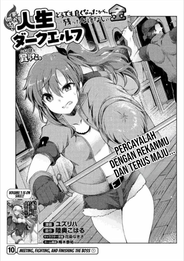 Ie ga Moete Jinsei Dou Demo Yoku Natta kara, Nokotta Nakenashi no Kin de Dark Elf no Dorei o Katta Chapter 10.1 Gambar 2