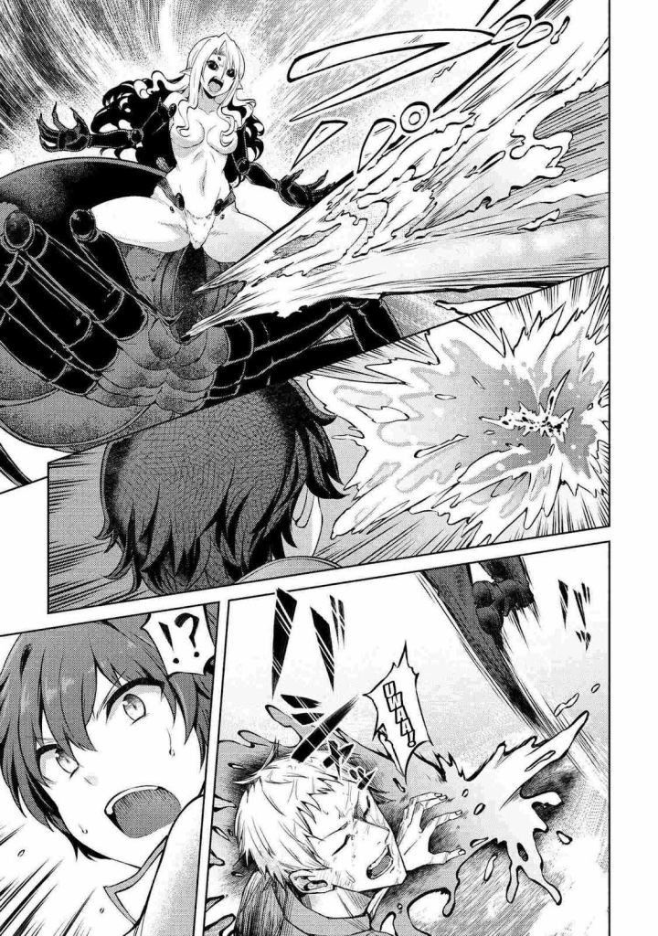 Ie ga Moete Jinsei Dou Demo Yoku Natta kara, Nokotta Nakenashi no Kin de Dark Elf no Dorei o Katta Chapter 10.1 Gambar 6