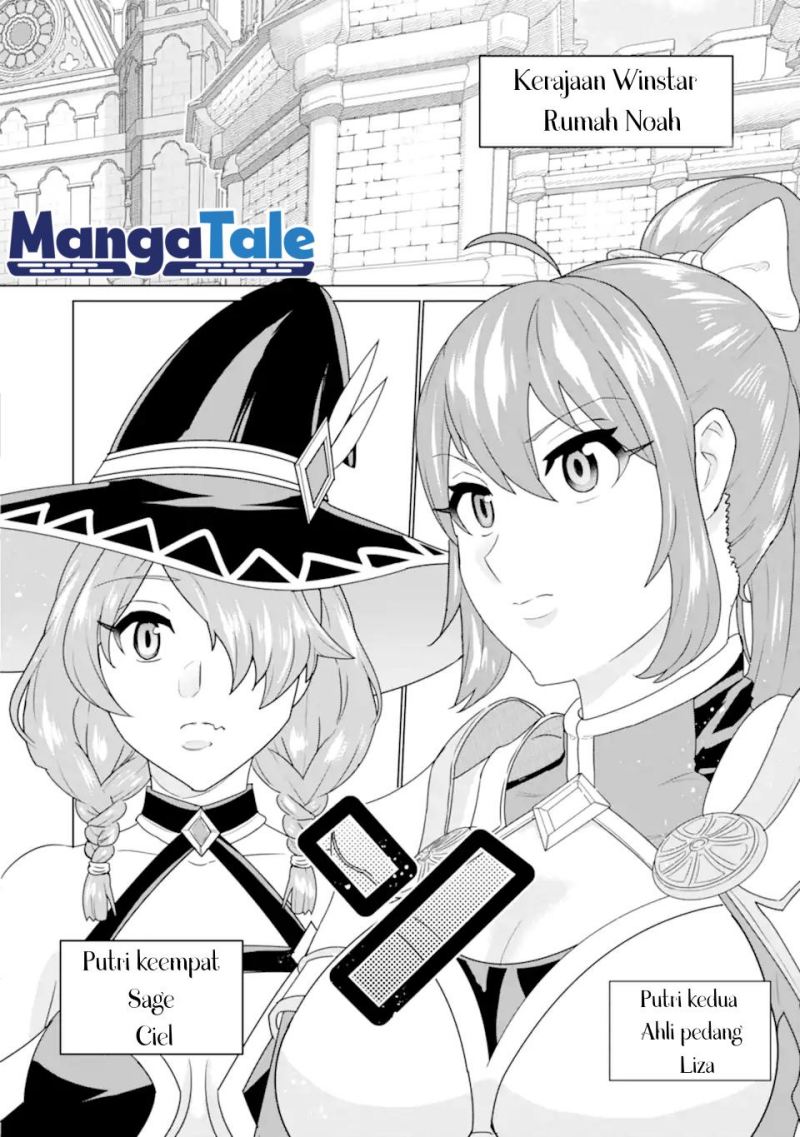 Ie de Munou to Iware Tsuzuketa Ore Desu ga, Sekaiteki ni wa Chou Yuunou Datta you desu Chapter 04.1 Gambar 3