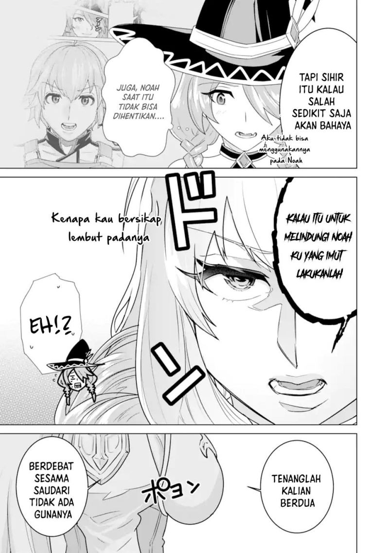 Ie de Munou to Iware Tsuzuketa Ore Desu ga, Sekaiteki ni wa Chou Yuunou Datta you desu Chapter 04.1 Gambar 6